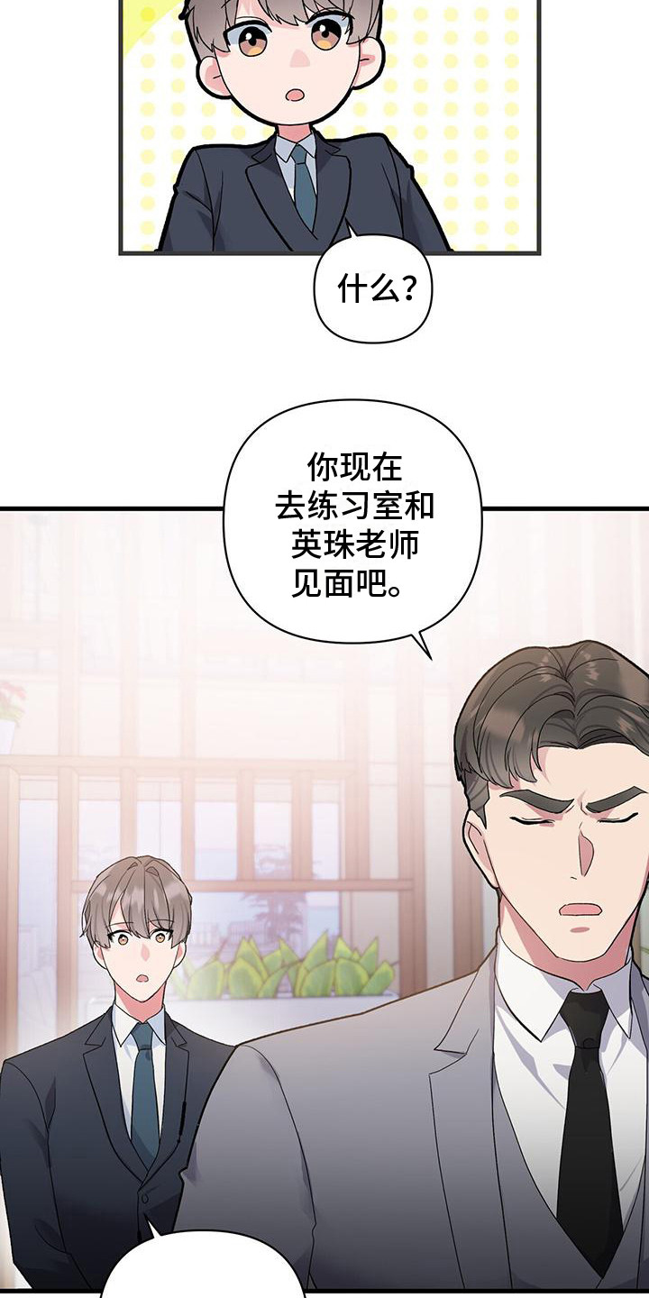 第8章：组合成员12