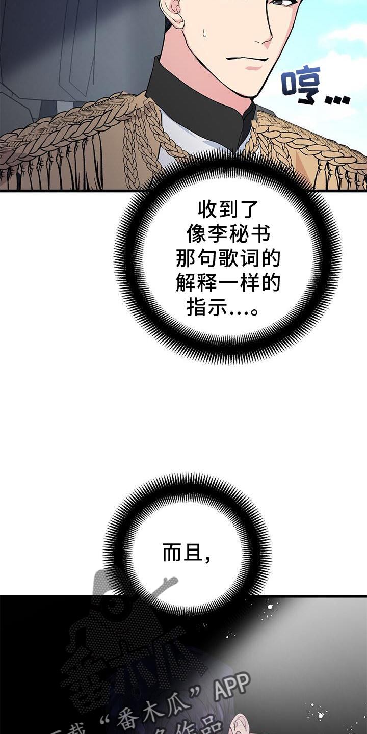 第28章：开拍24