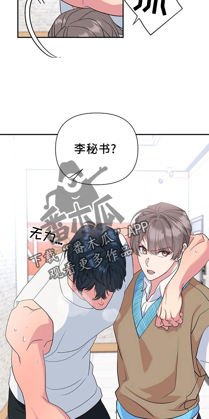 第22章：匆忙5