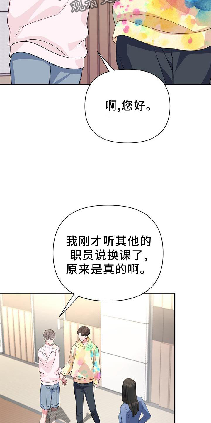 第20章：信念5