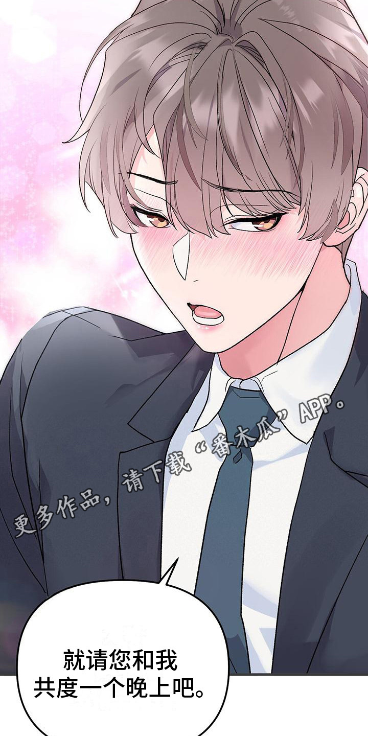 第4章：条件4