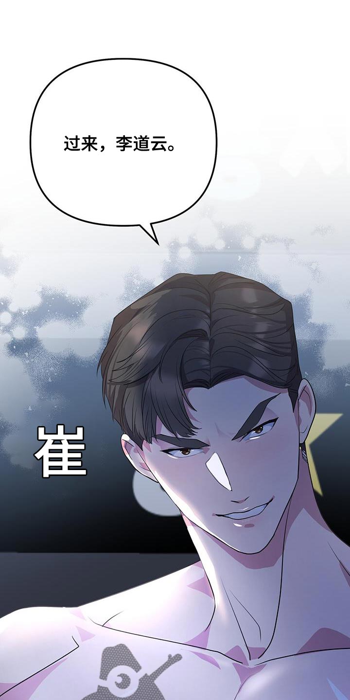 第44章：满足4