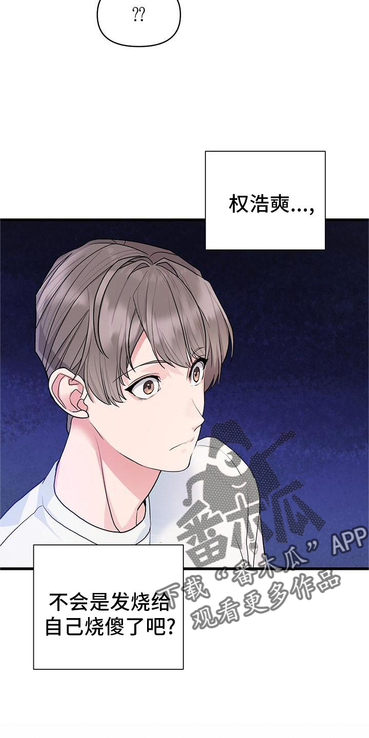 第25章：报告3