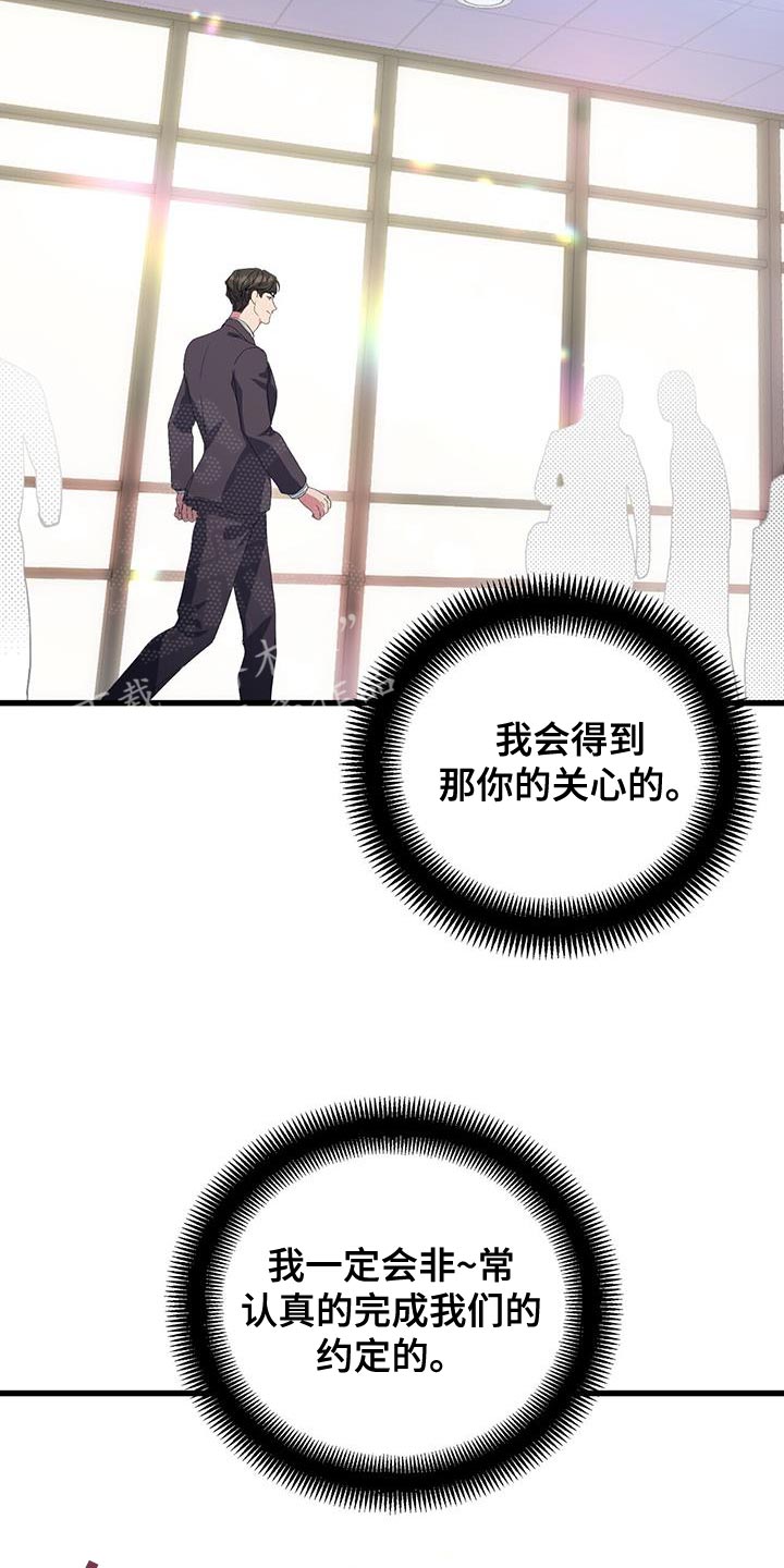 第39章：给我等着23