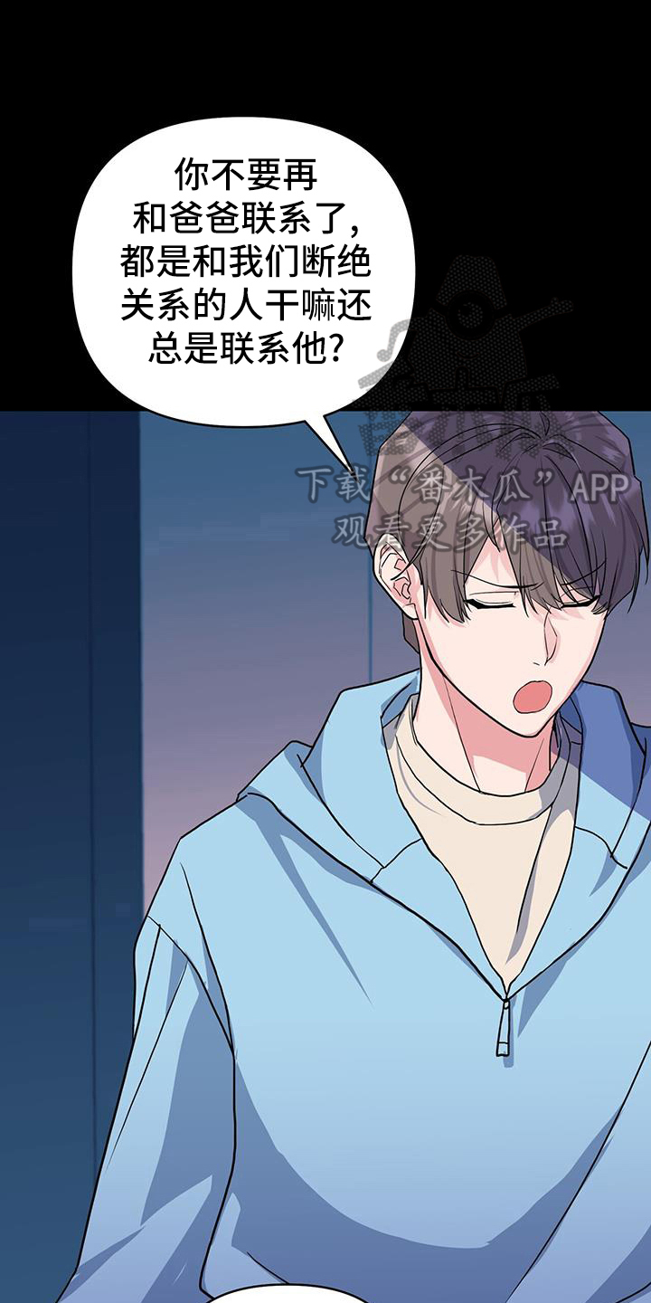 第27章：准备拍摄7
