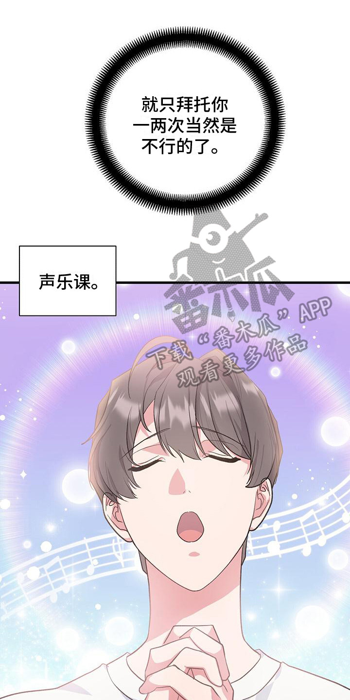 第14章：纠缠13