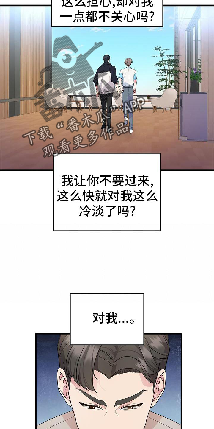 第33章：关心26