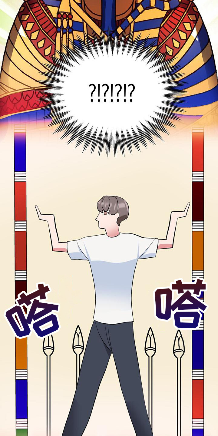 第6章： 僵硬6