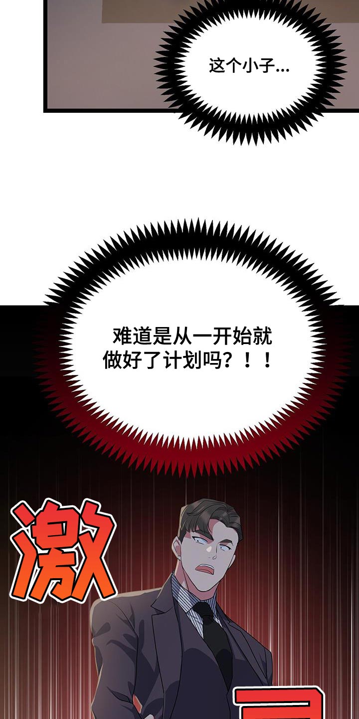 第43章：你不要走6