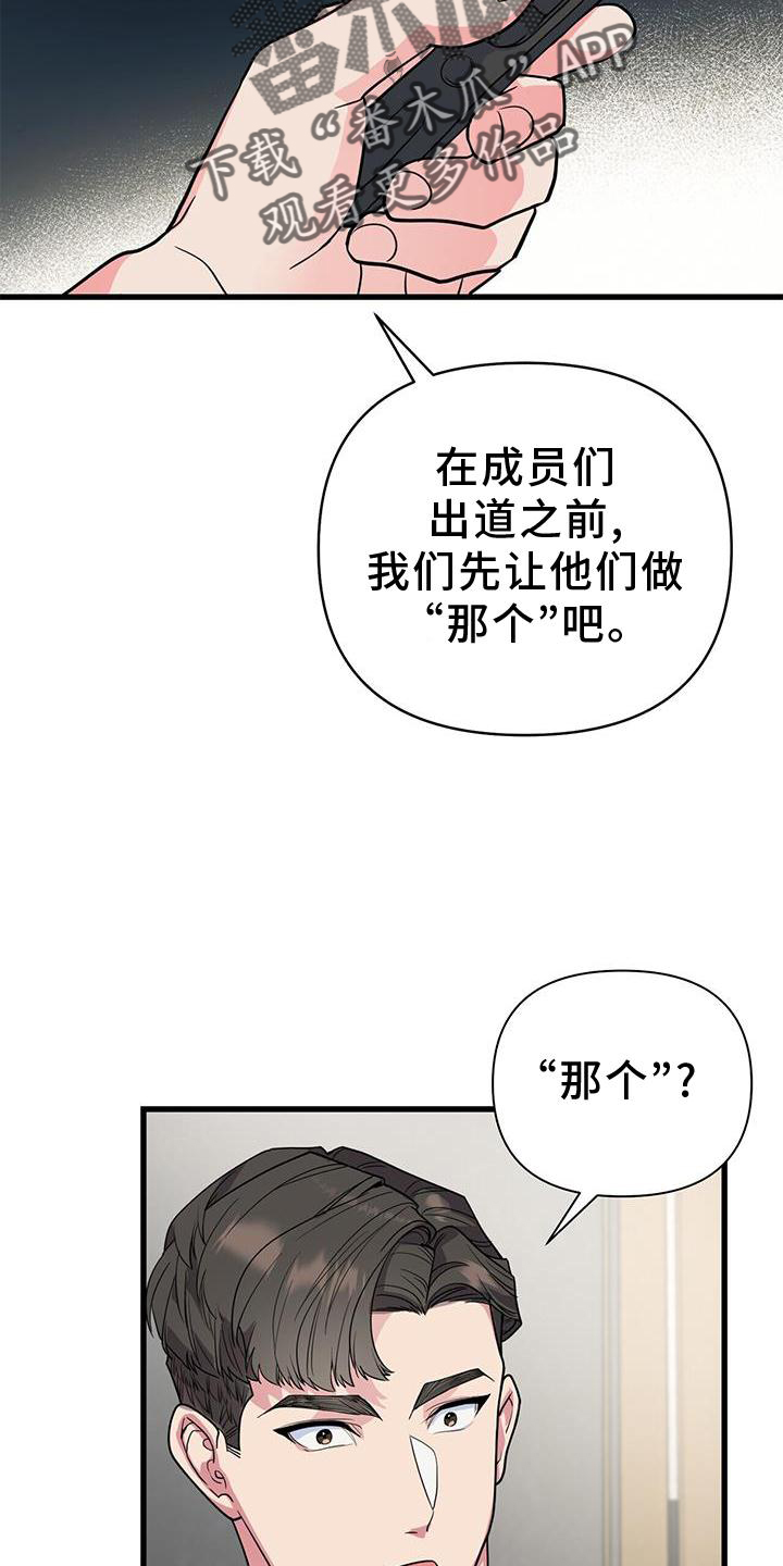 第31章：磨合24