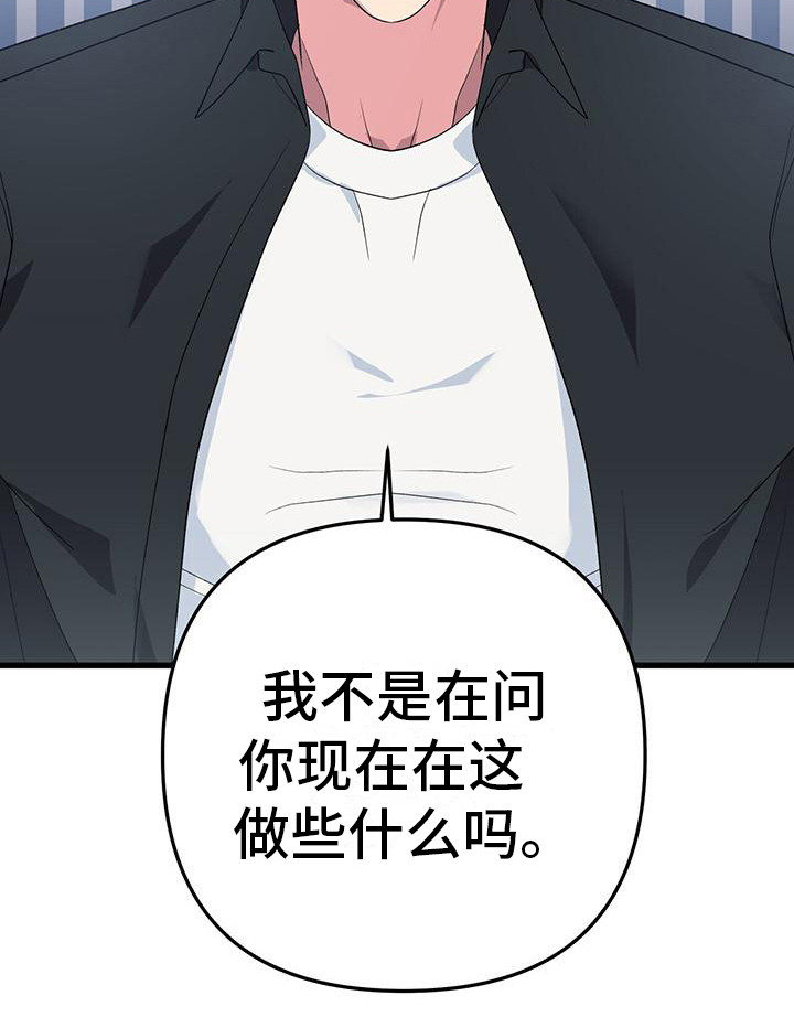 第10章：暗自练习22