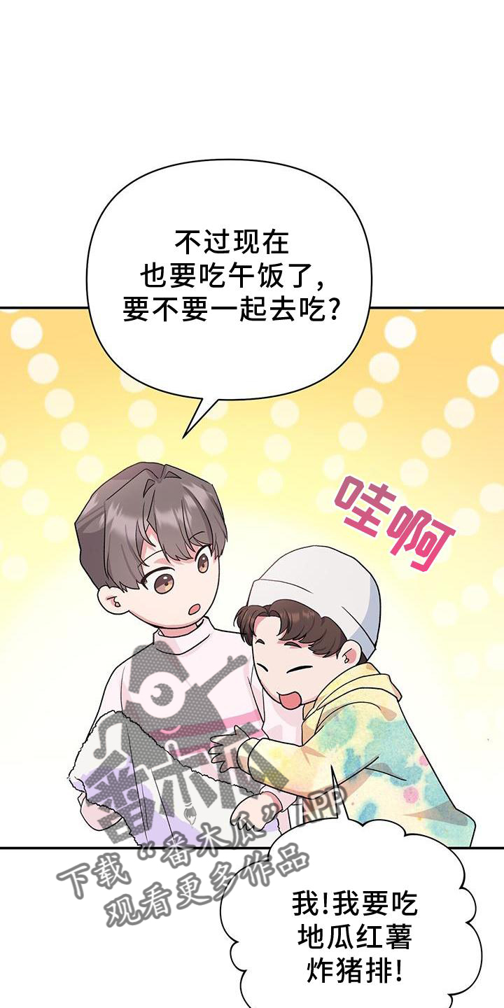 第18章：观察18