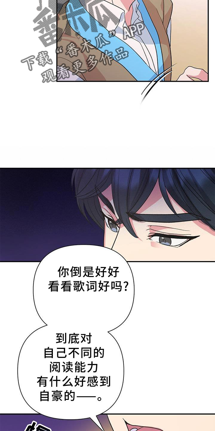 第23章：巧合23
