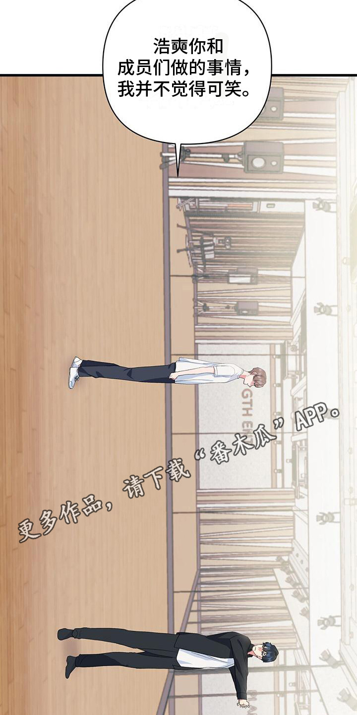 第11章：差距4