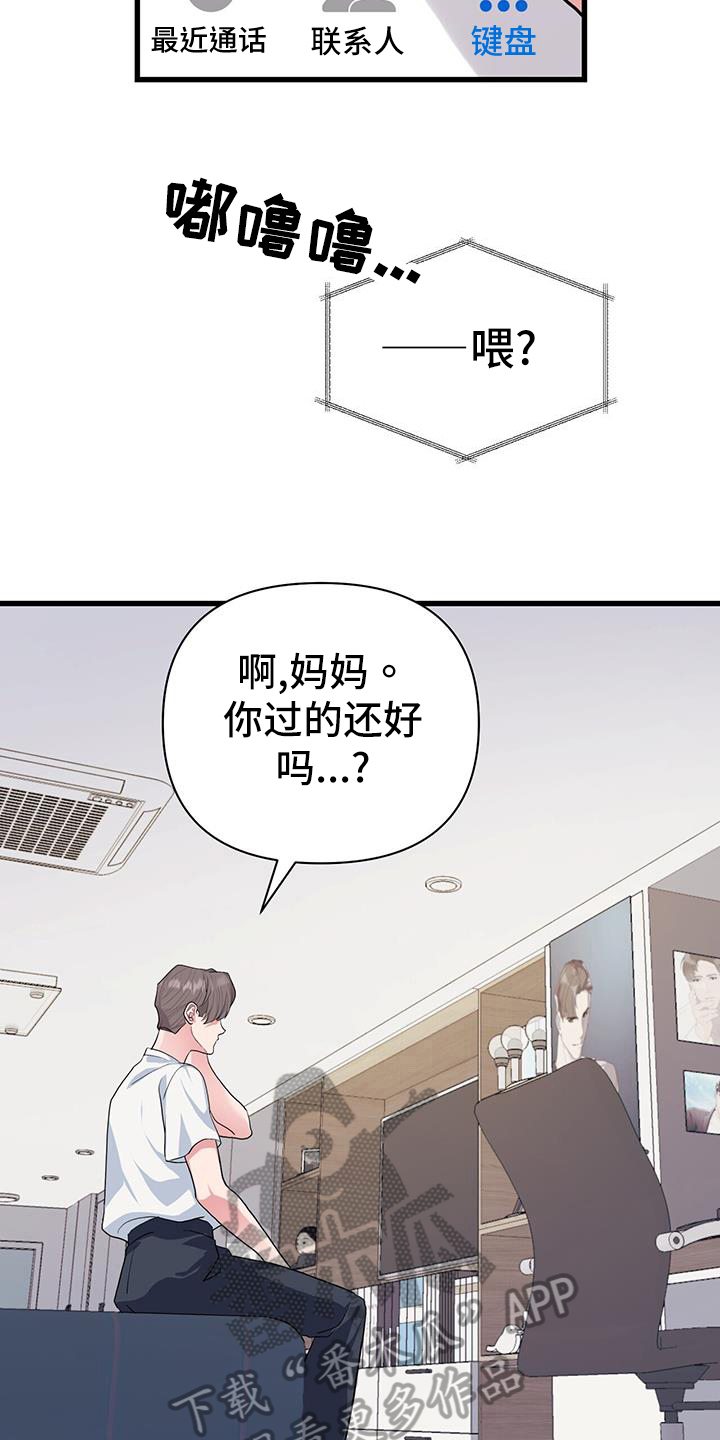 第26章：烦恼22