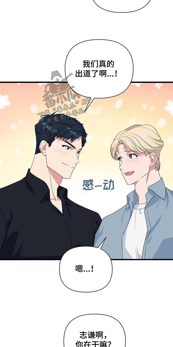 第48章：房间10