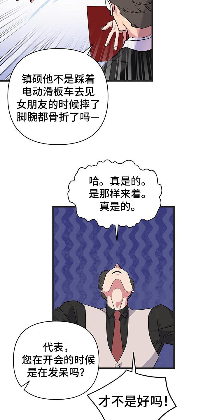 第10章：暗自练习6