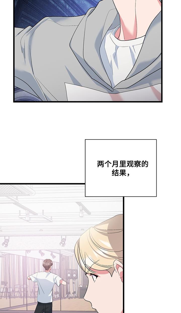 第37章：拖后腿11