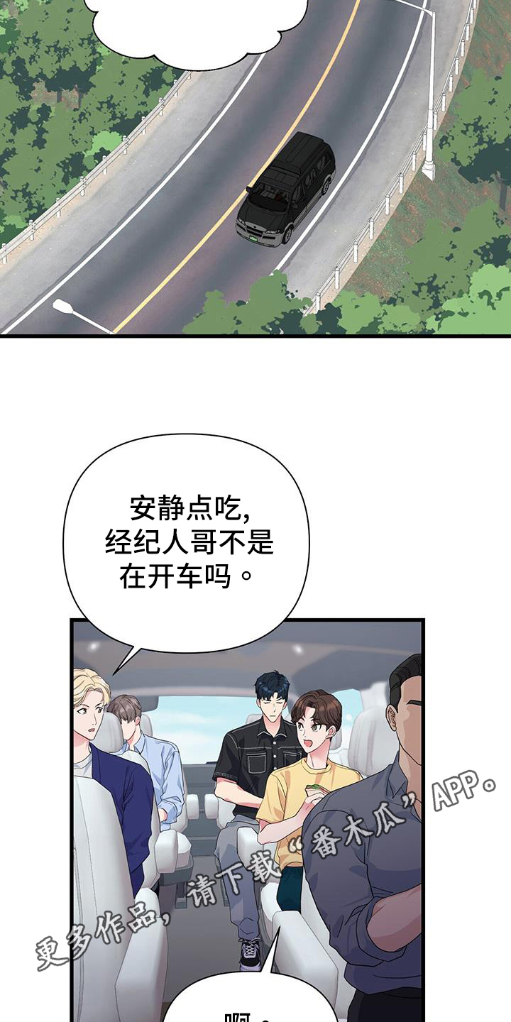 第26章：烦恼24
