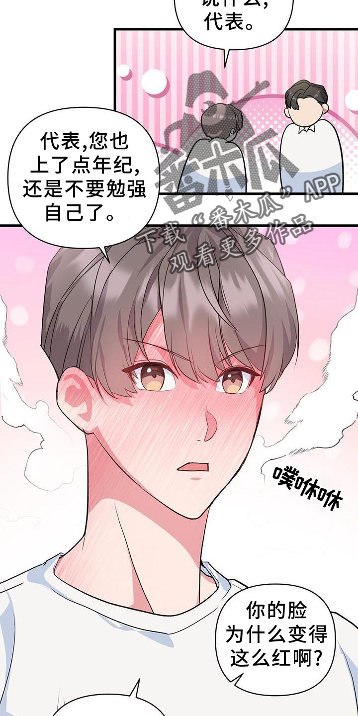 第16章：想象2
