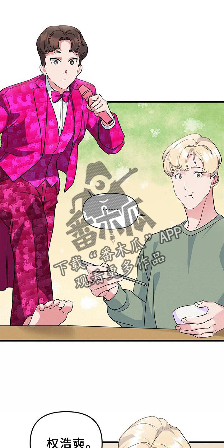 第17章：假装18