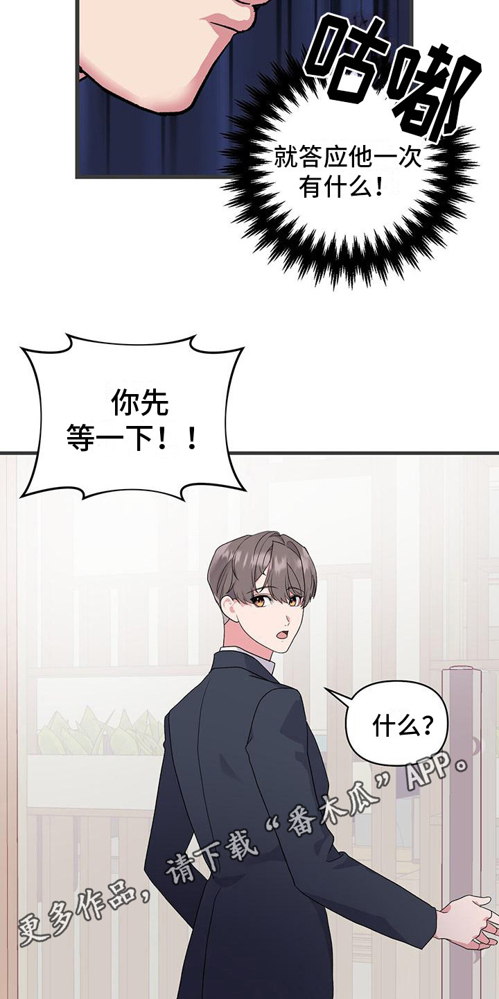 第4章：条件10