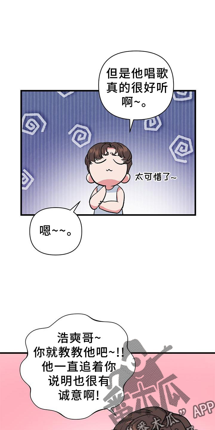 第17章：假装13