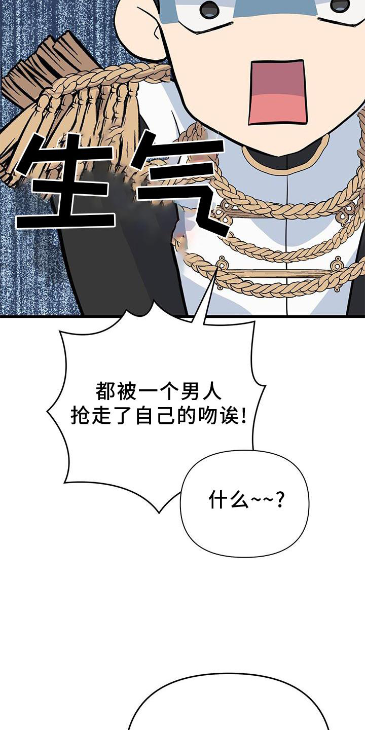 第29章：迷路18