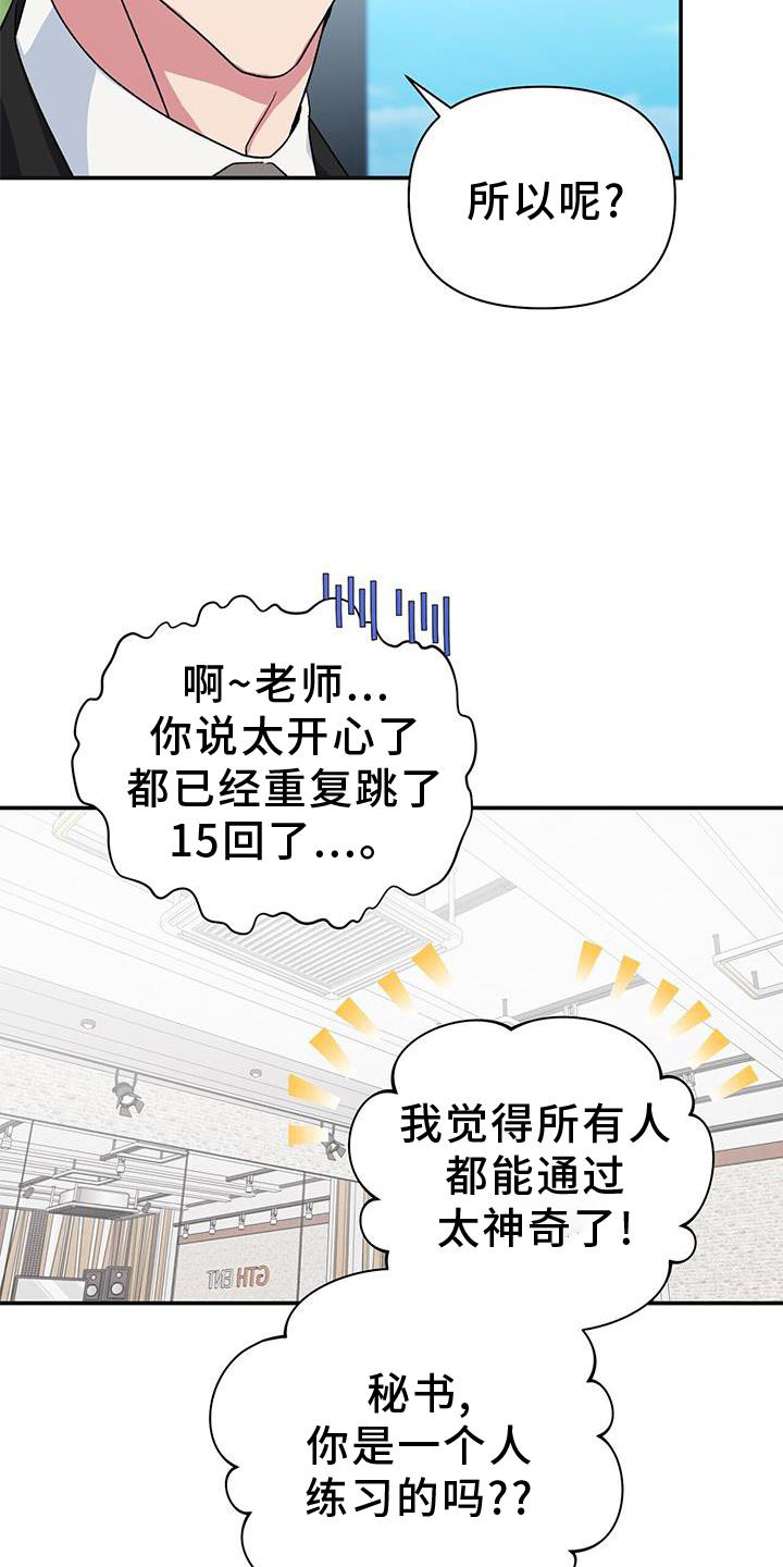 第18章：观察16