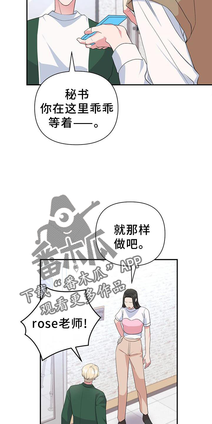 第22章：匆忙8