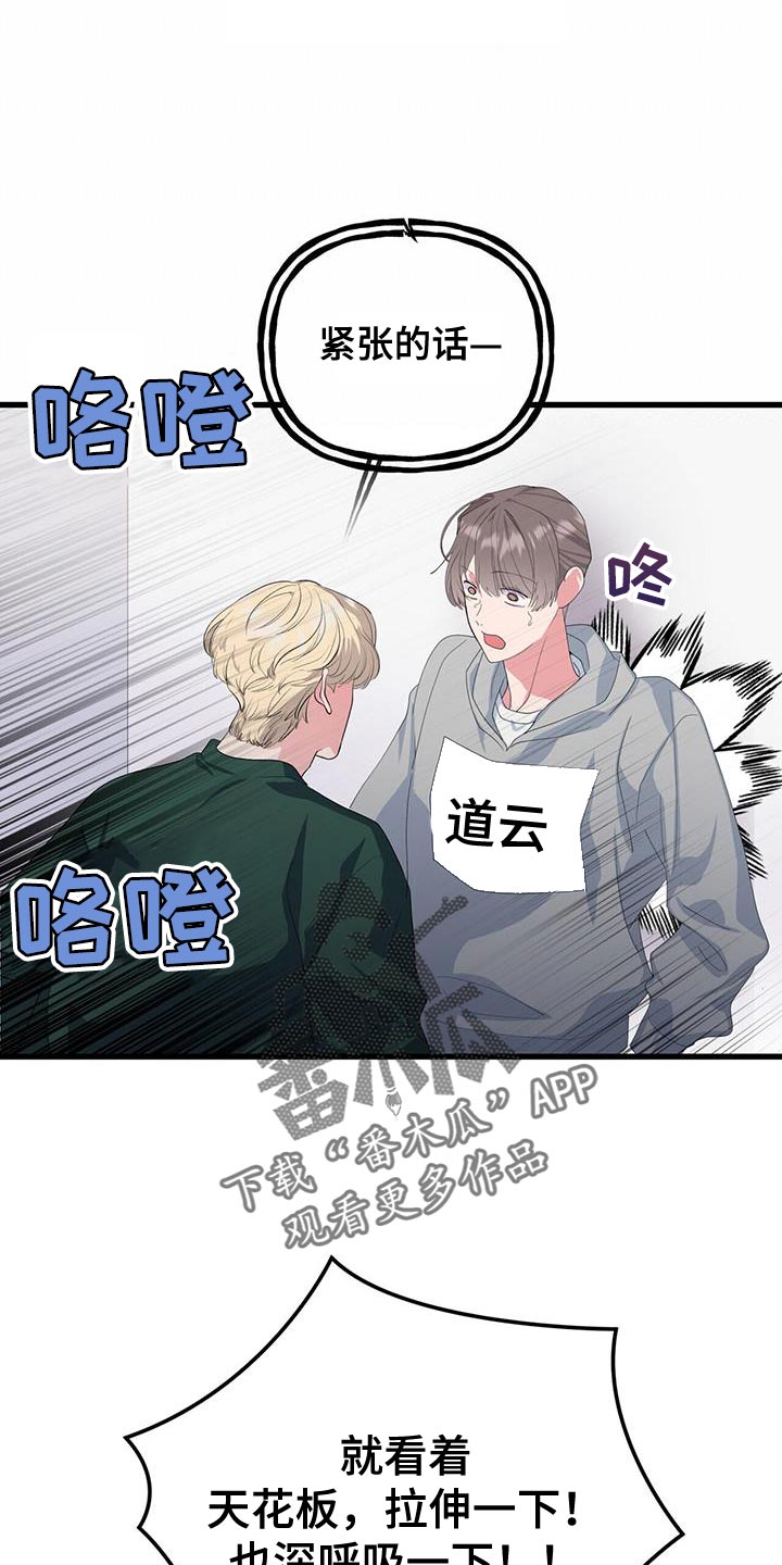 第39章：给我等着8