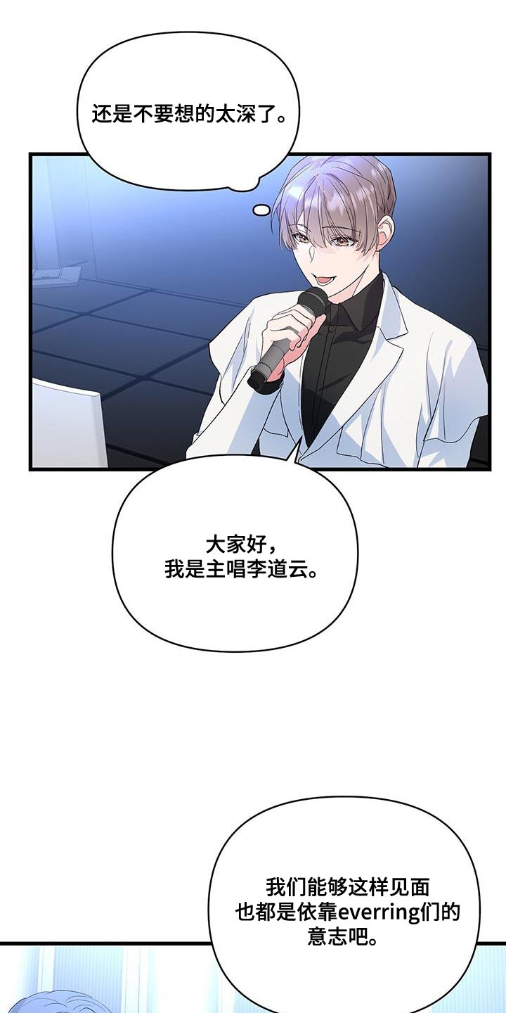 第41章：我会做到的25