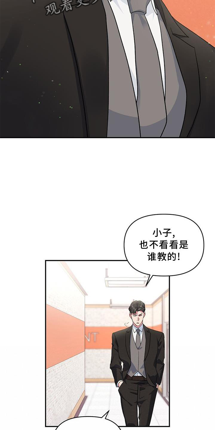 第18章：观察6