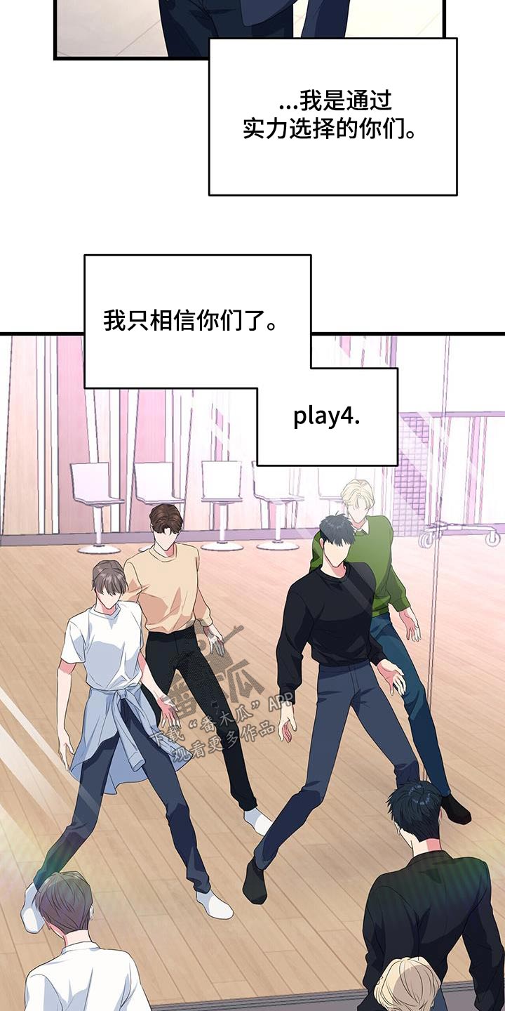 第50章：相信你23