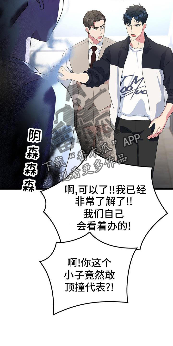 第33章：关心21