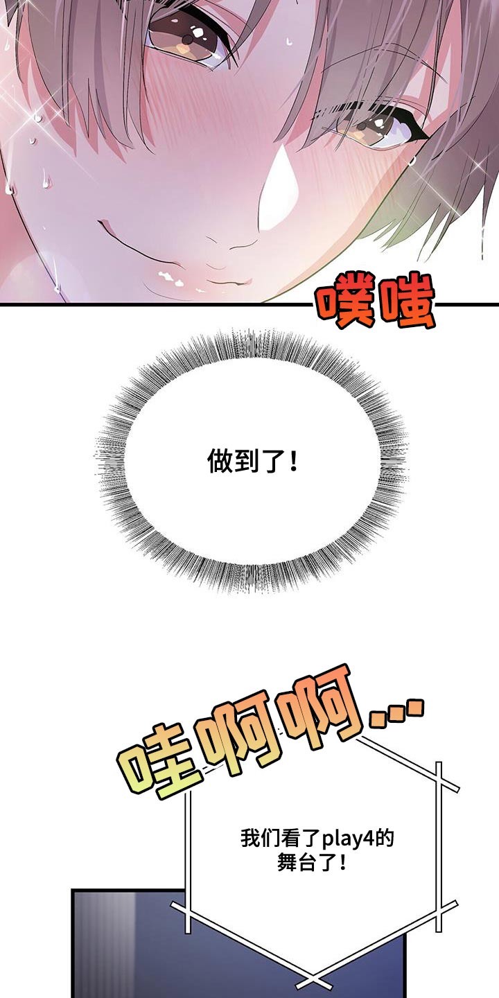 第41章：我会做到的13