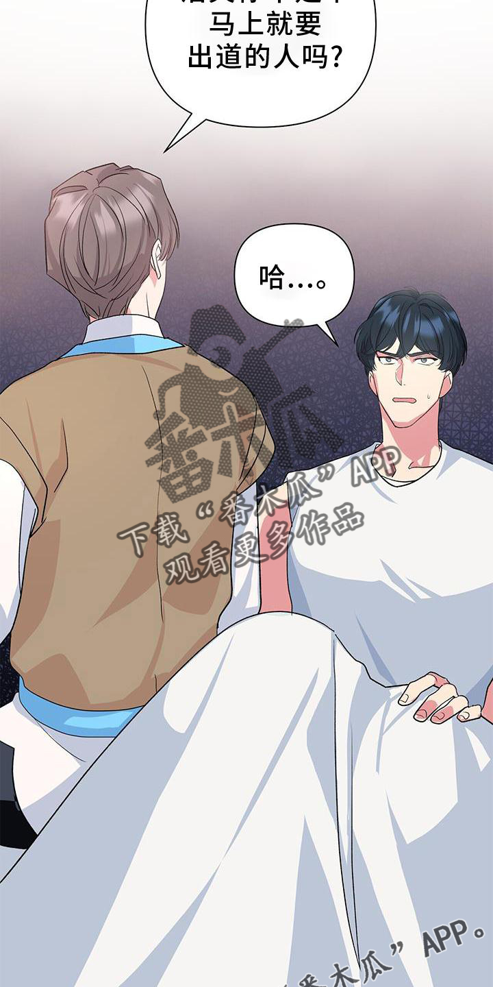 第23章：巧合14