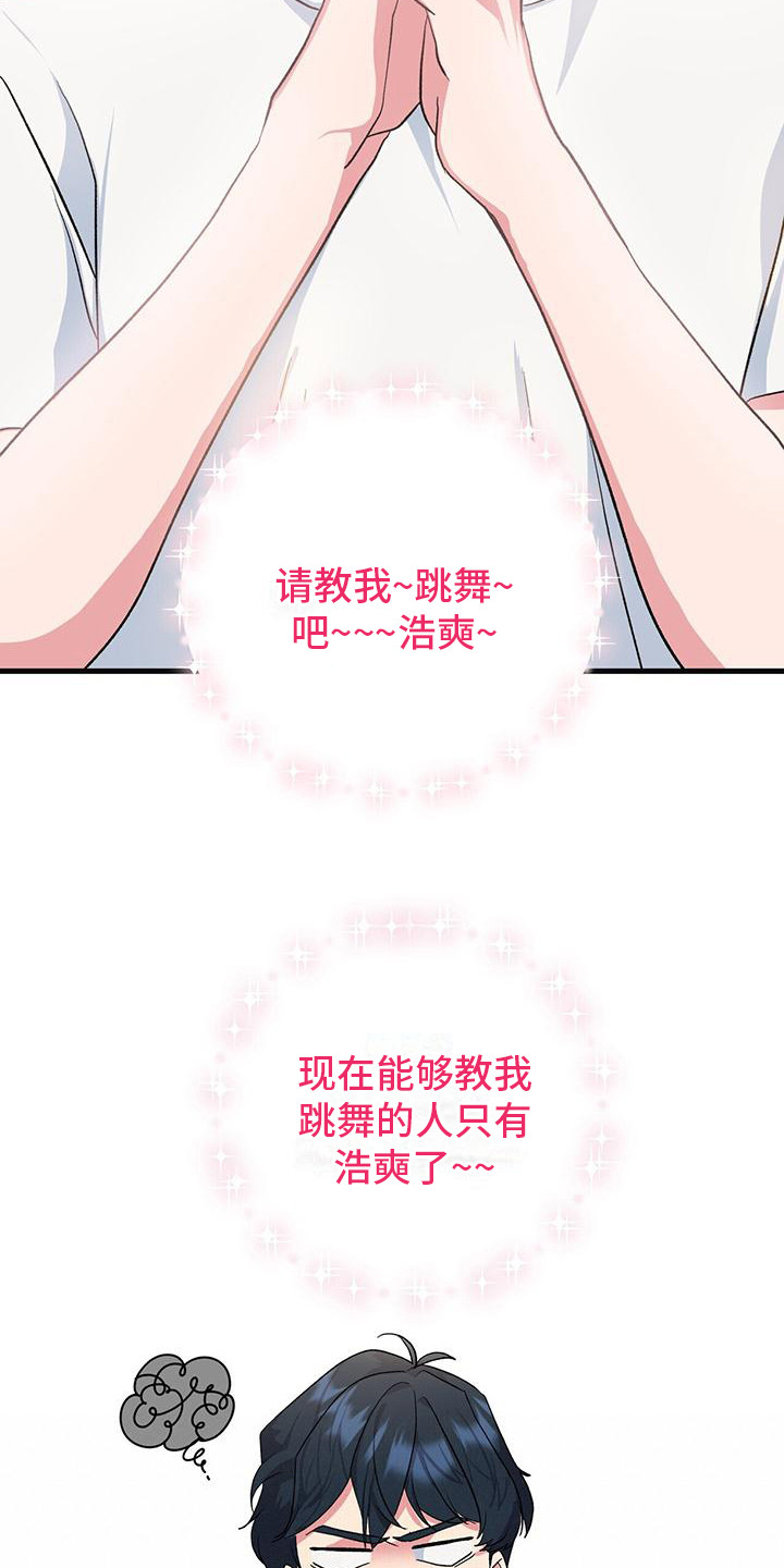 第14章：纠缠14