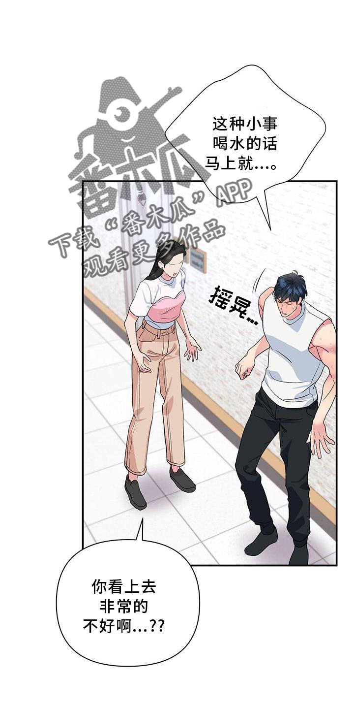 第22章：匆忙3