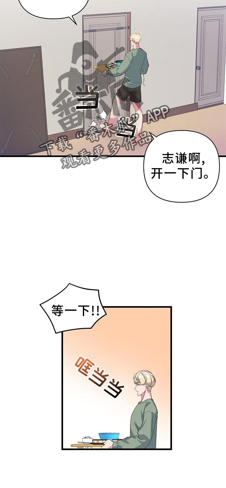 第17章：假装5