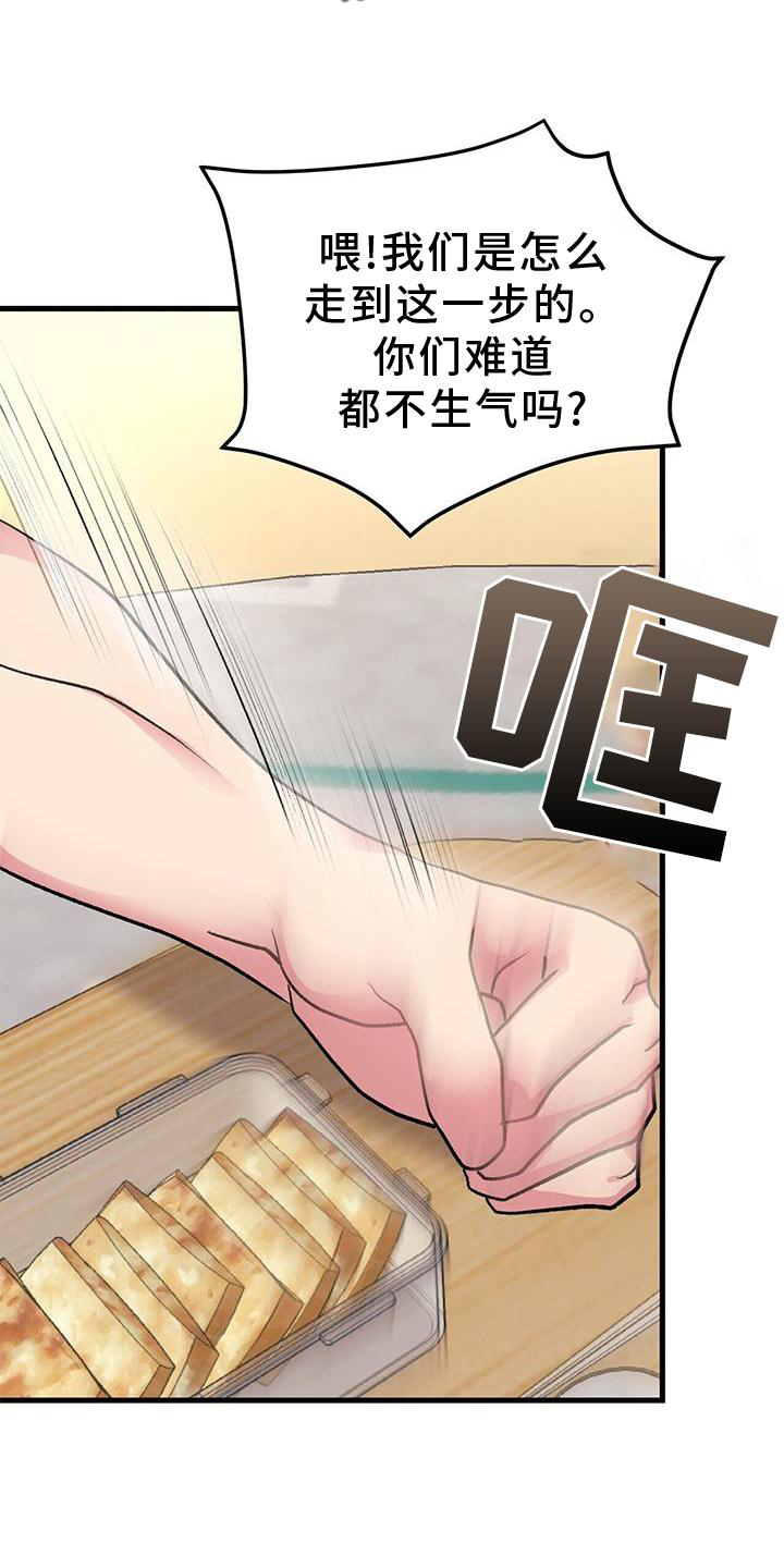 第17章：假装17