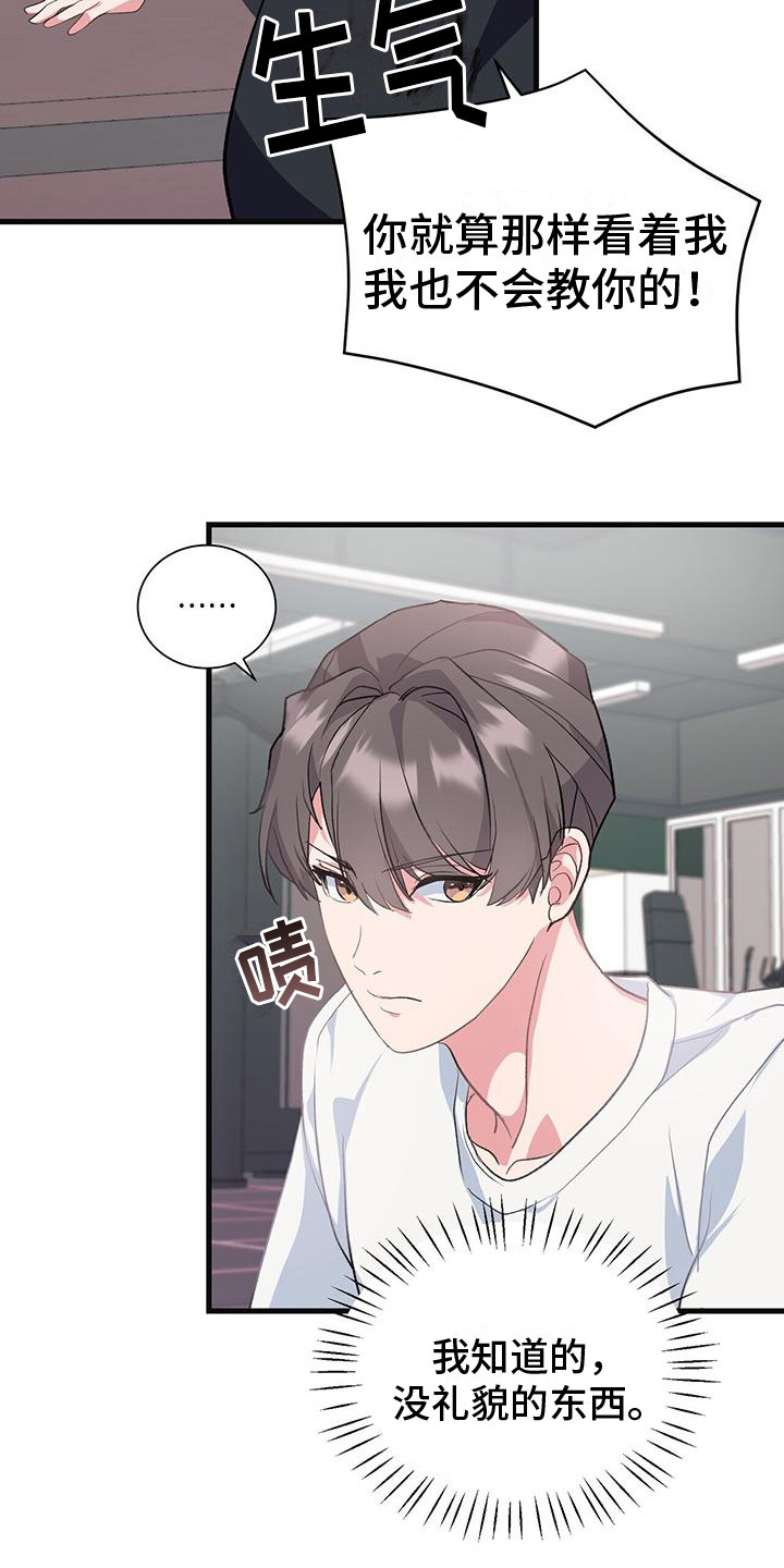 第14章：纠缠12