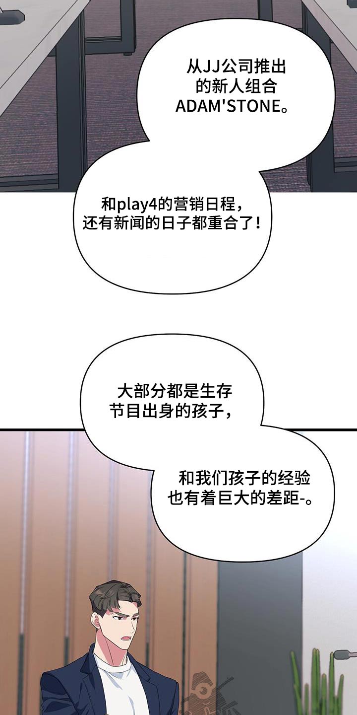 第50章：相信你16