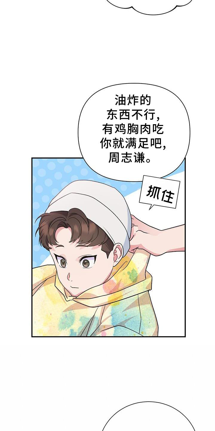 第18章：观察19
