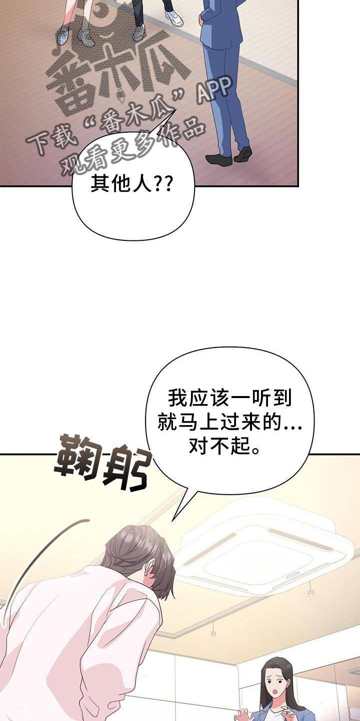 第20章：信念6