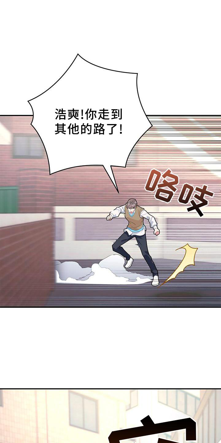 第22章：匆忙19
