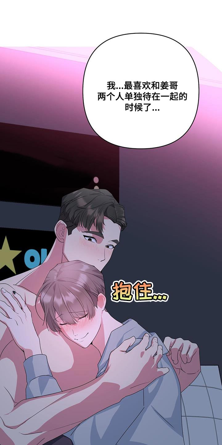 第45章：了解2