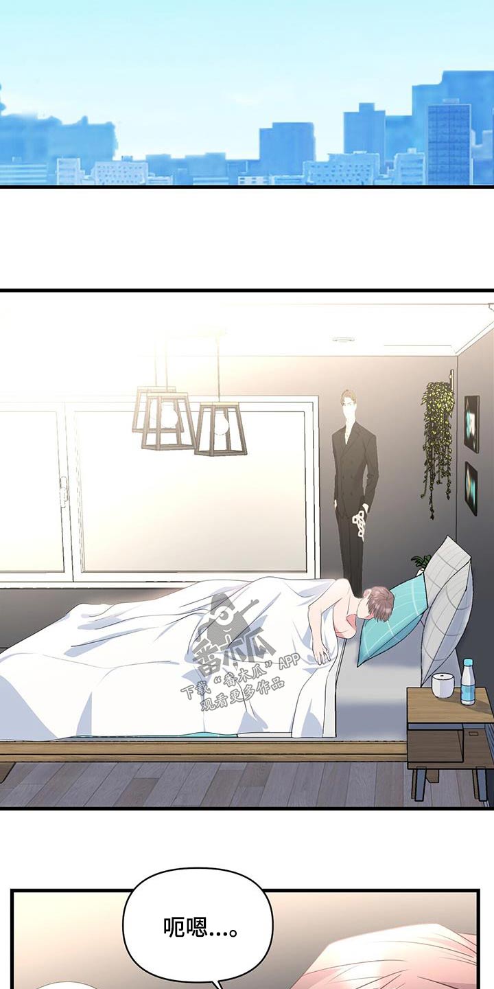 第46章：昏厥9