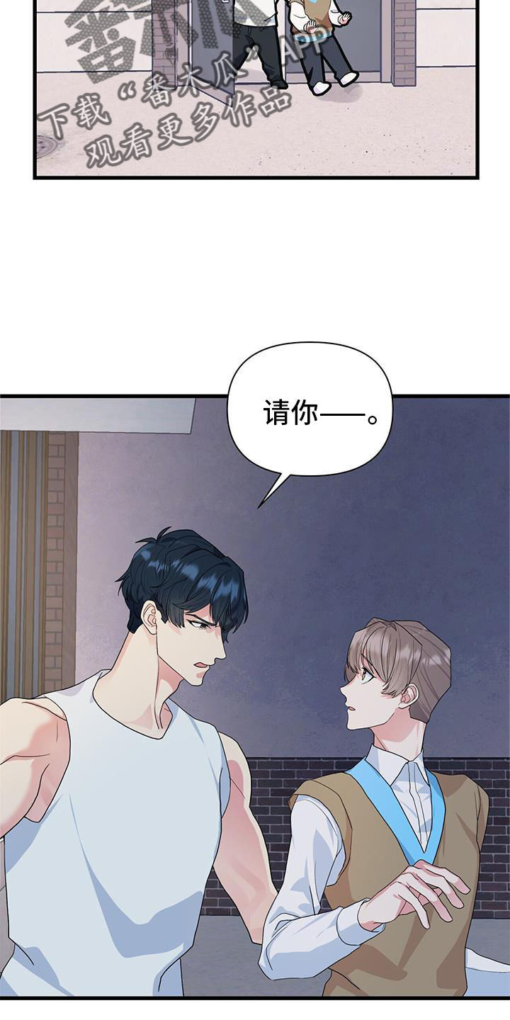 第24章：做梦4