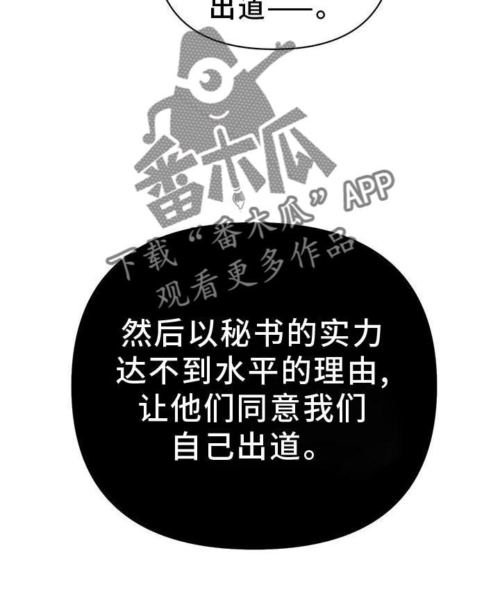 第17章：假装24